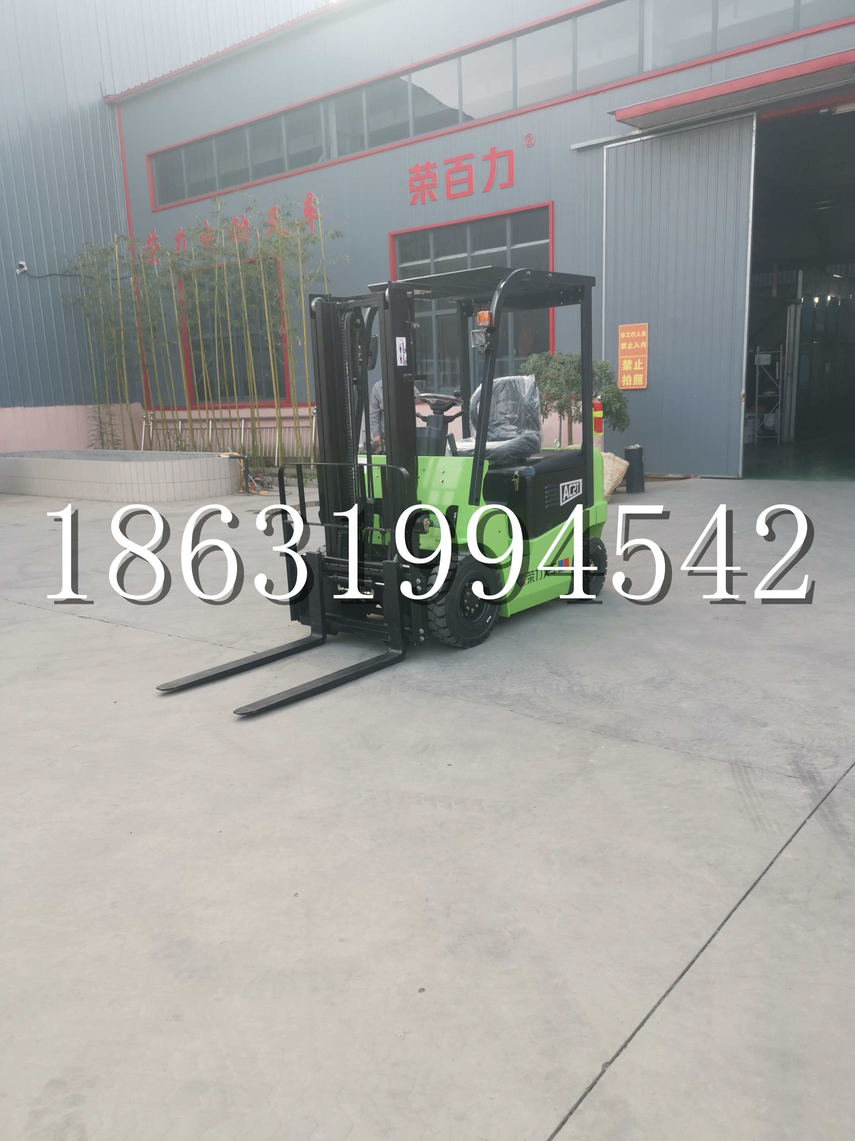 东引乡优程2.5吨站驾式全电动液压搬运车3吨电动叉车锂电池托盘铲车地牛